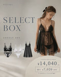 LOVELY SET